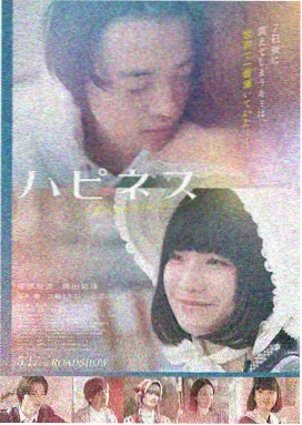 蜜唇直播app 影视剧场 沉默的证词 剧照