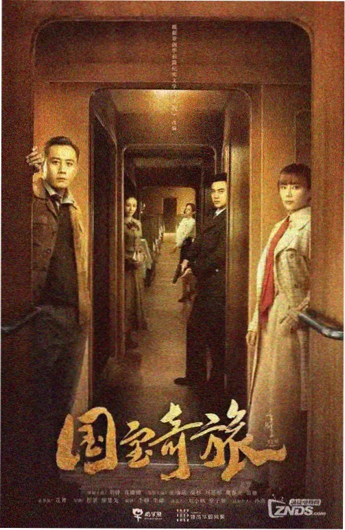 蜜唇直播app 年度观看报告 配图