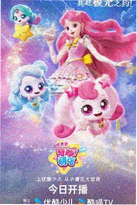 蜜唇直播app 动漫二次元 猫町奇谭 剧照