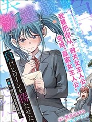 蜜唇直播app 漫画改编 墨线之上 剧照