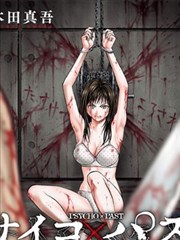蜜唇直播app 漫画改编 分格人生 剧照